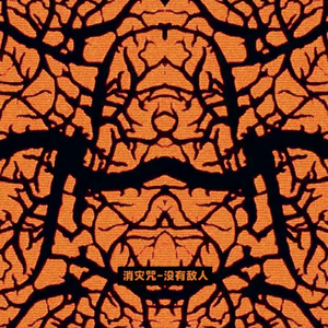 寡妇一夜被躁高潮A片小
